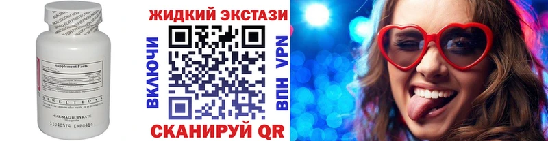 БУТИРАТ оксана  blacksprut рабочий сайт  Томари 