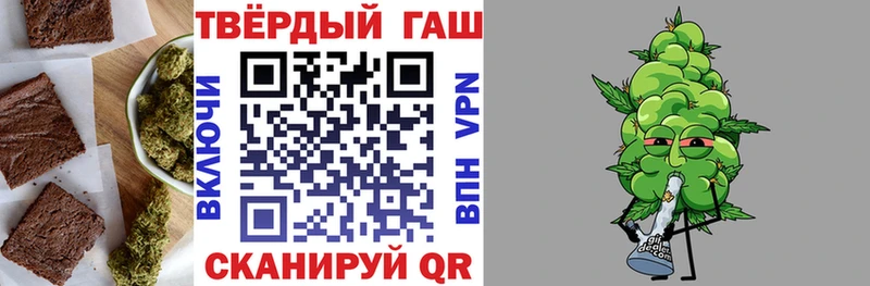 магазин    Томари  Cannafood конопля 