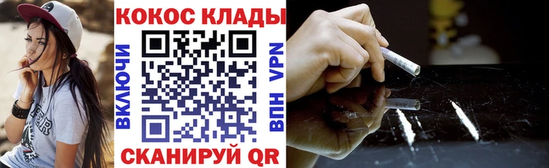 COCAIN VHQ  как найти   Томари 