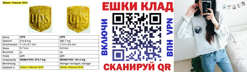 ЭКСТАЗИ диски  Томари 