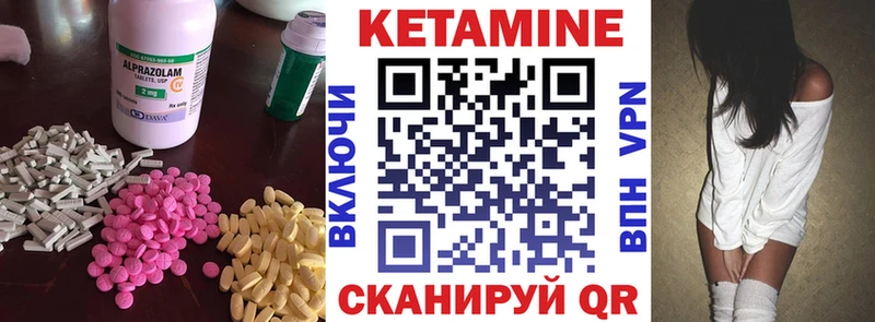 хочу наркоту  Томари  КЕТАМИН ketamine 