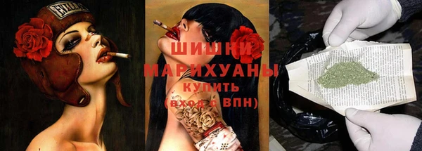 мет Саяногорск