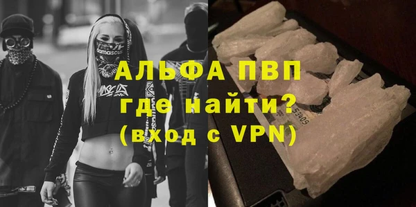 мет Саяногорск