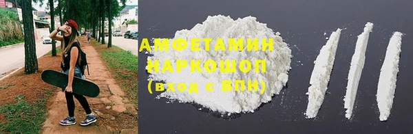 мет Саяногорск