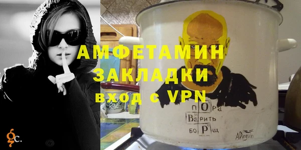 ГАЛЛЮЦИНОГЕННЫЕ ГРИБЫ Сафоново