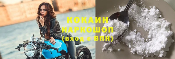 ГАЛЛЮЦИНОГЕННЫЕ ГРИБЫ Сафоново