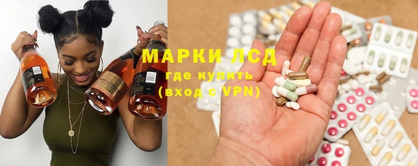 ГАЛЛЮЦИНОГЕННЫЕ ГРИБЫ Сафоново