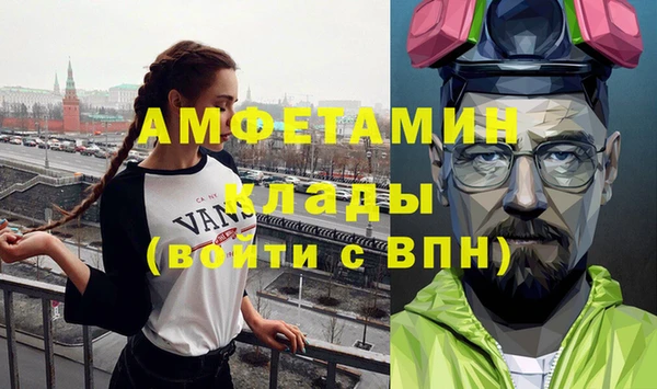 мет Саяногорск