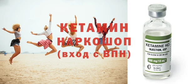 мет Саяногорск