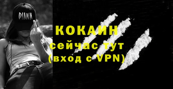мет Саяногорск