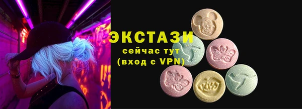 ГАЛЛЮЦИНОГЕННЫЕ ГРИБЫ Сафоново