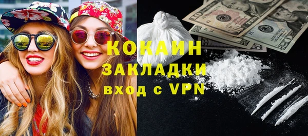 синтетический гашиш Гвардейск