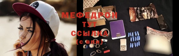мет Саяногорск