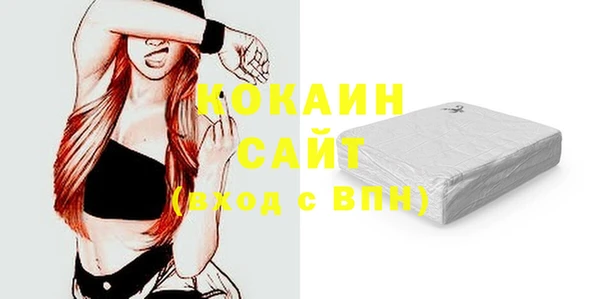 ГАЛЛЮЦИНОГЕННЫЕ ГРИБЫ Сафоново
