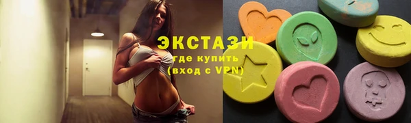 мет Саяногорск