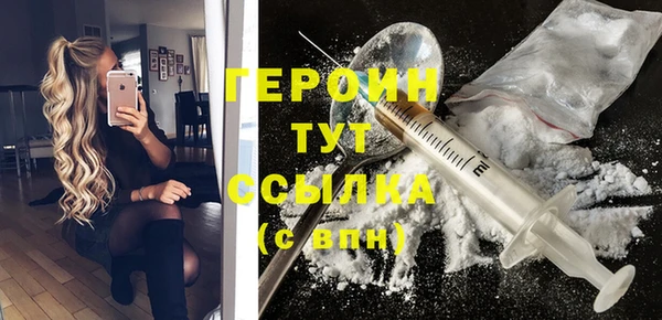 ГАЛЛЮЦИНОГЕННЫЕ ГРИБЫ Сафоново