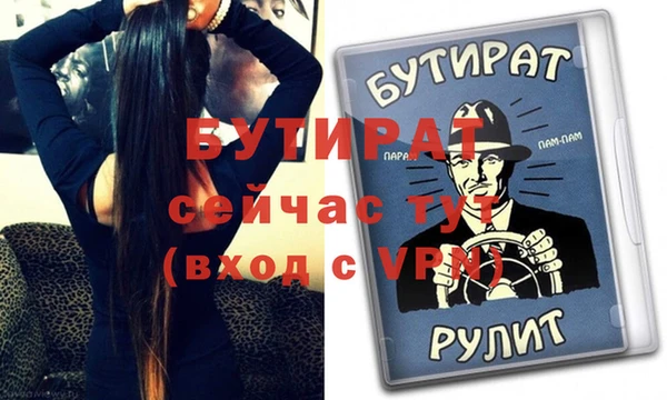 мет Саяногорск