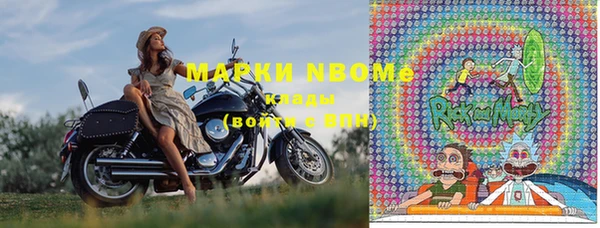 а пвп мука Гатчина