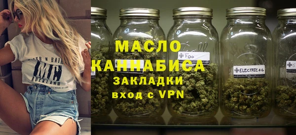 мет Саяногорск