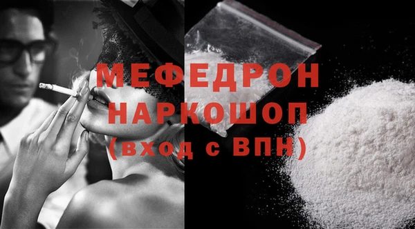 ГАЛЛЮЦИНОГЕННЫЕ ГРИБЫ Сафоново
