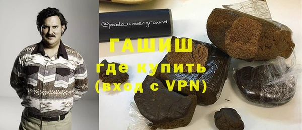 ГАЛЛЮЦИНОГЕННЫЕ ГРИБЫ Сафоново