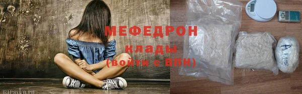 ГАЛЛЮЦИНОГЕННЫЕ ГРИБЫ Сафоново