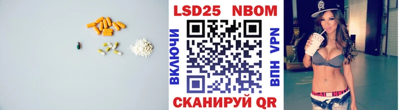 Лсд 25 экстази кислота  KRAKEN ссылка  Томари  дарнет шоп 