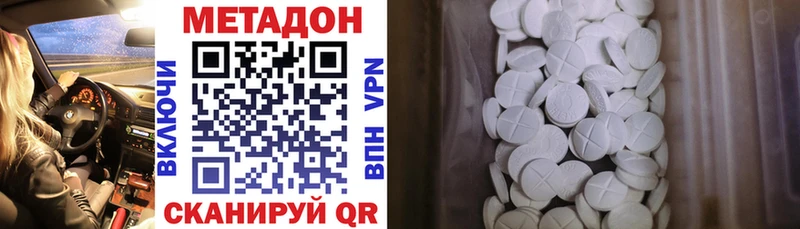 Метадон VHQ  OMG зеркало  Томари 