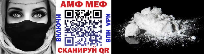 МЕТАМФЕТАМИН витя  Томари 