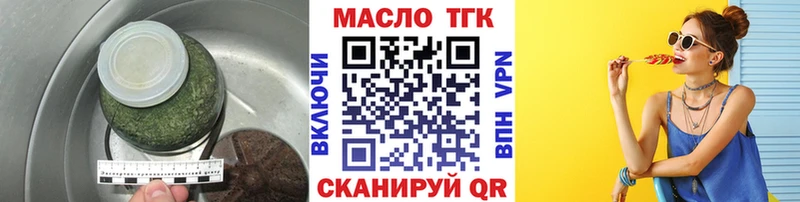 сколько стоит  mega ТОР  ТГК вейп с тгк  Томари 
