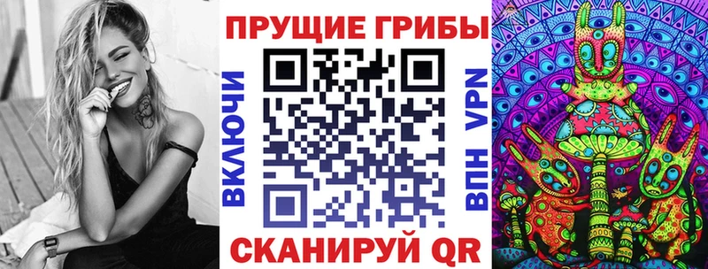 Галлюциногенные грибы ЛСД  Томари 