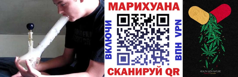 Шишки марихуана LSD WEED  omg tor  Томари 